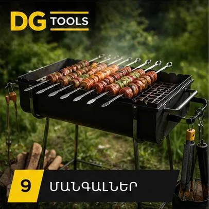 Մանգալներ